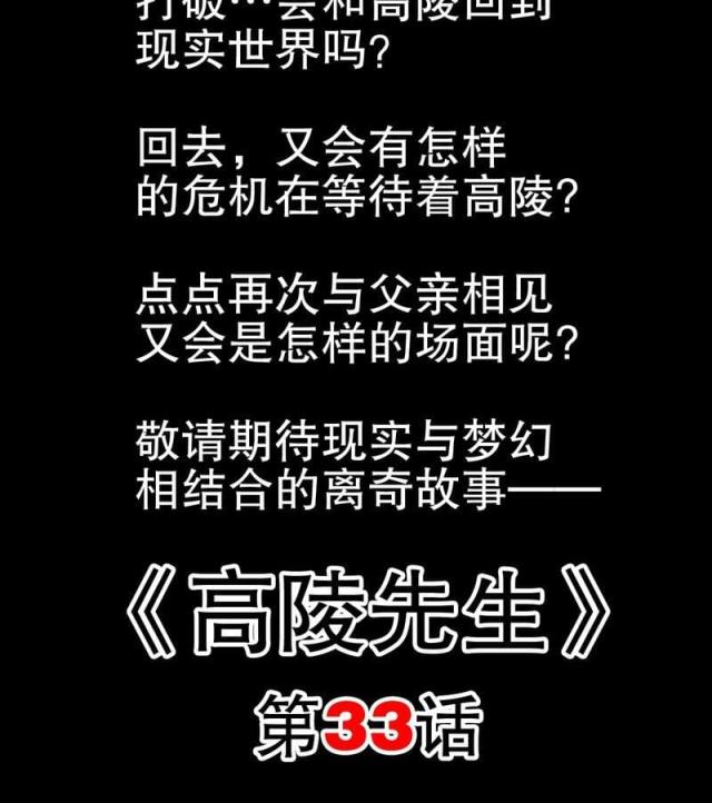 第33话-51