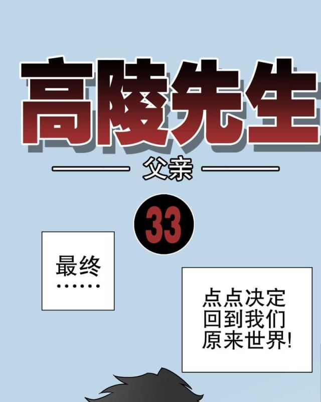 第34话-0