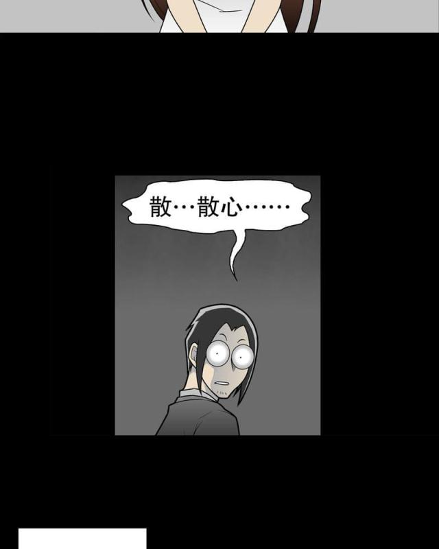 第34话-36