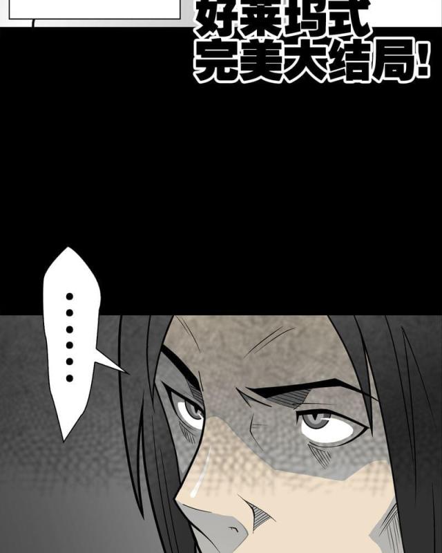 第34话-38