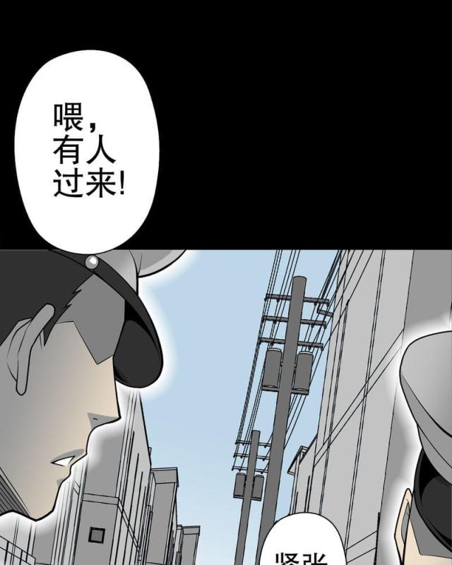 第34话-45