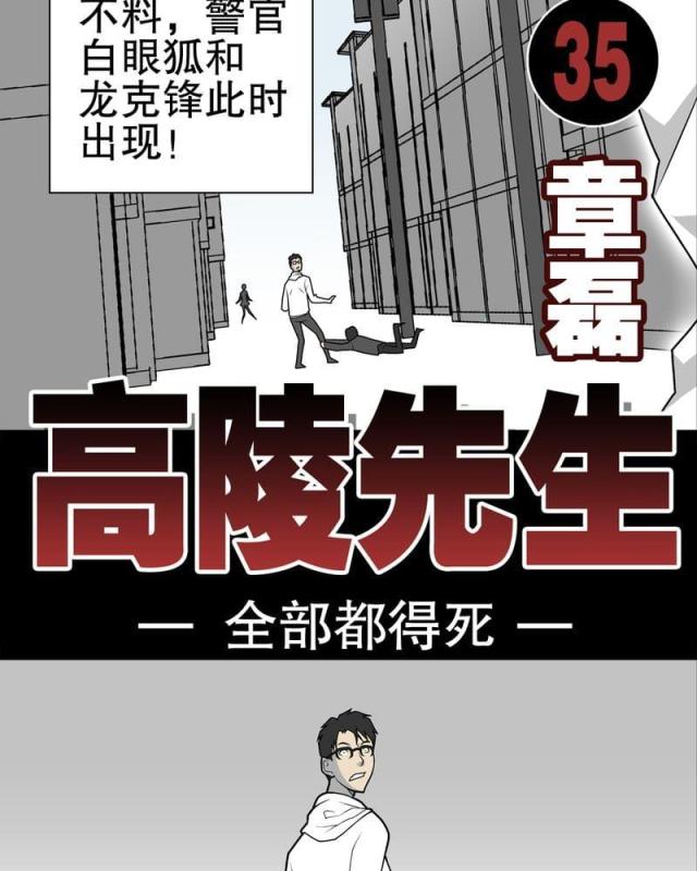 第36话-1