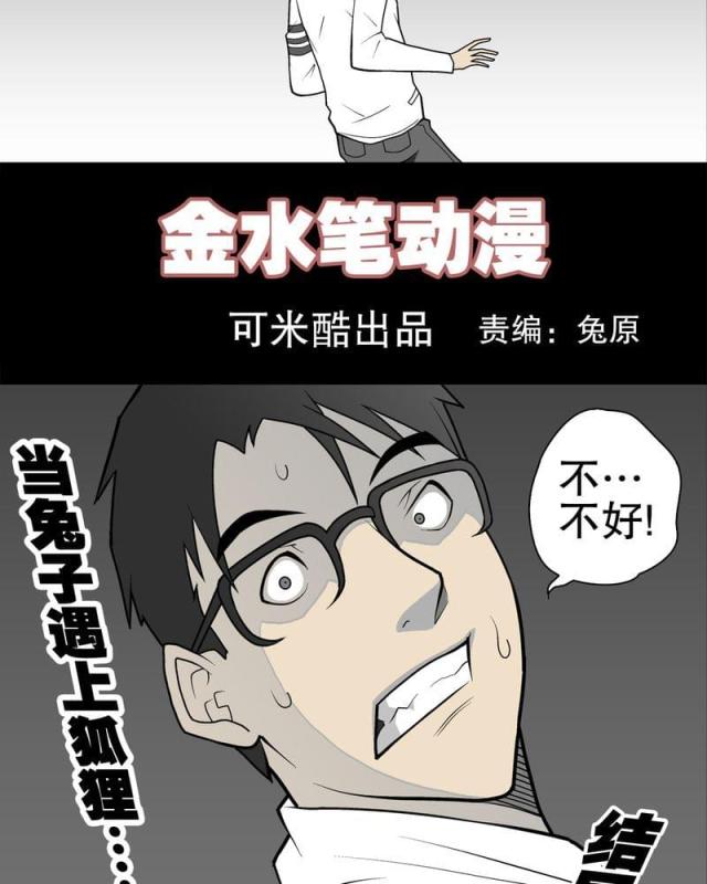 第36话-2