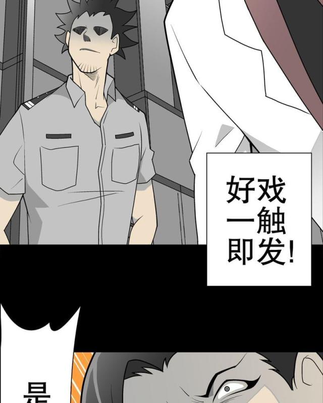 第36话-4