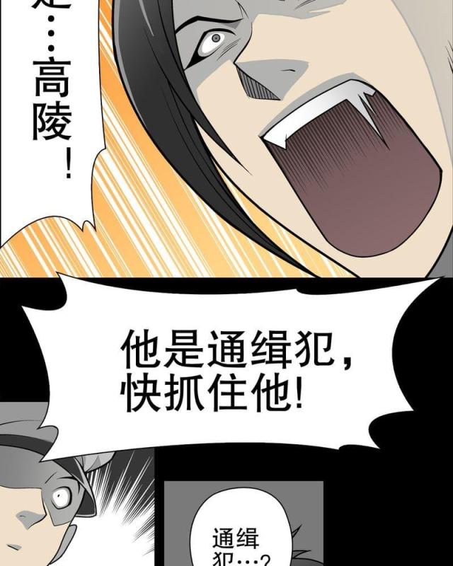 第36话-5