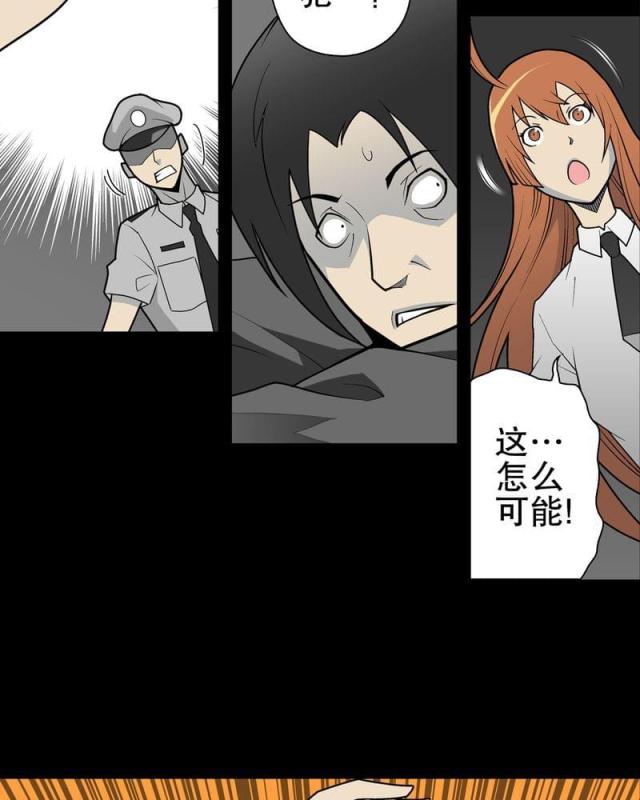 第36话-6