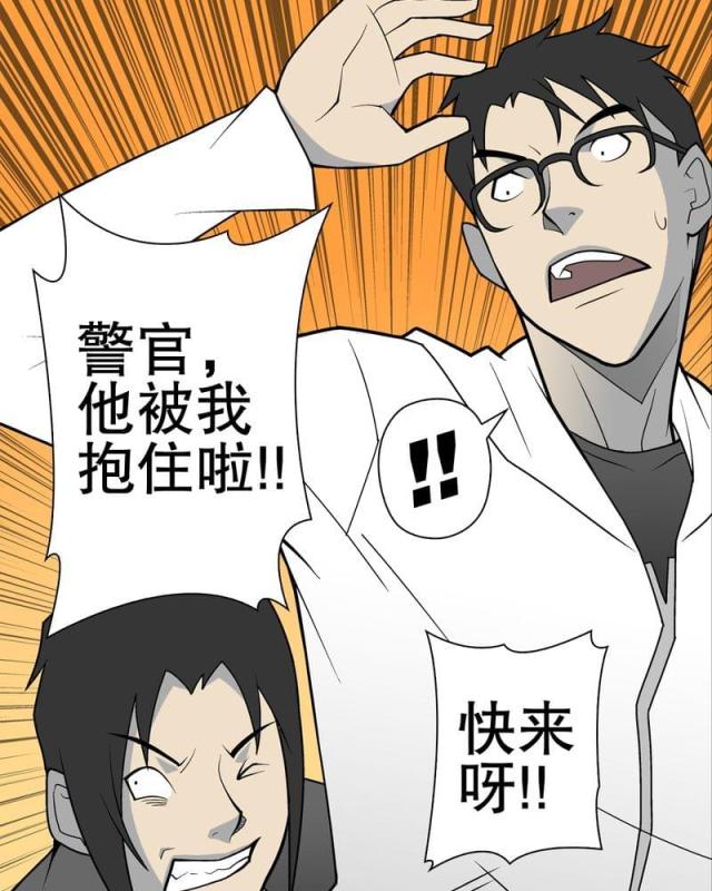 第36话-7