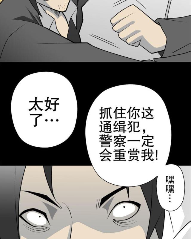 第36话-8