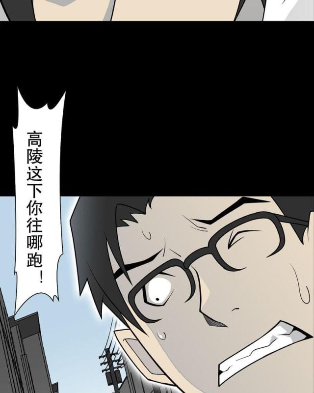 第36话-9