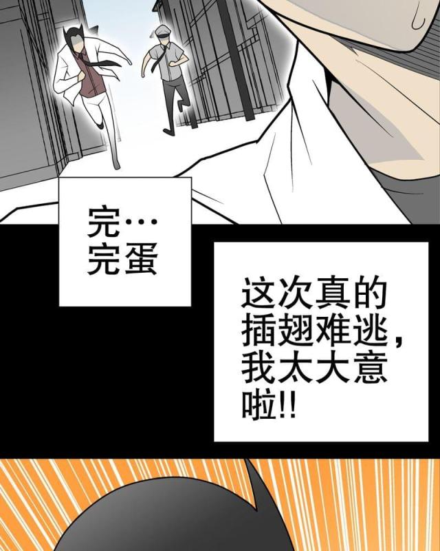 第36话-10