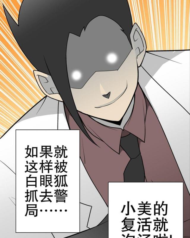 第36话-11