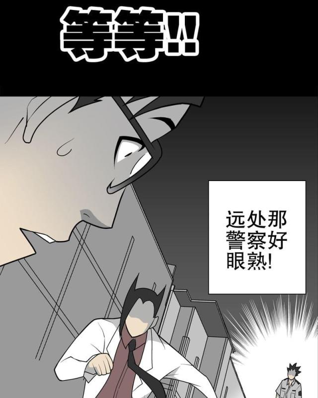 第36话-13