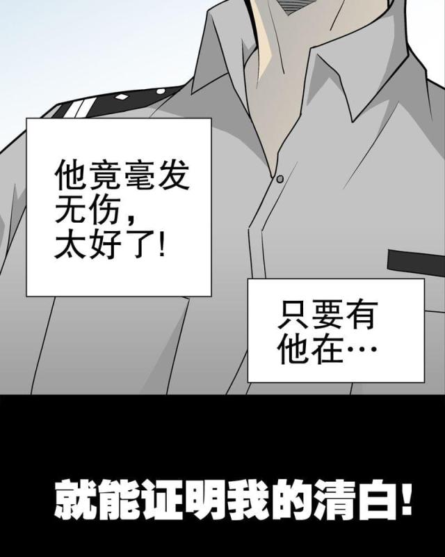 第36话-15