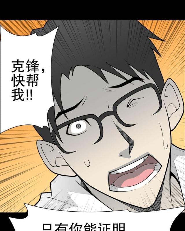 第36话-16