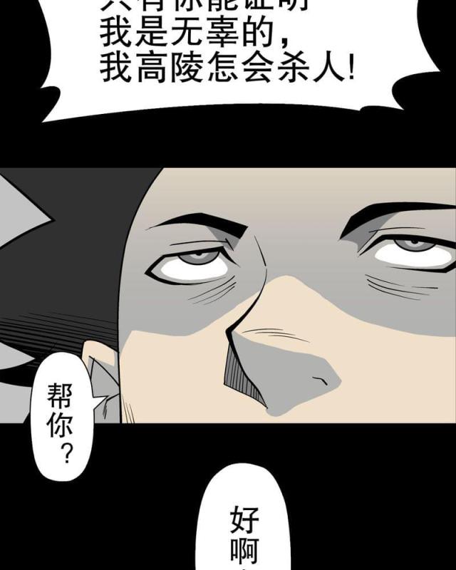 第36话-17