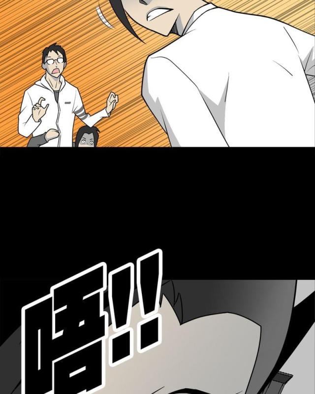 第36话-20