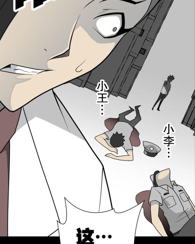 第36话-21