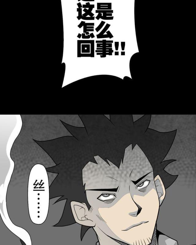 第36话-22