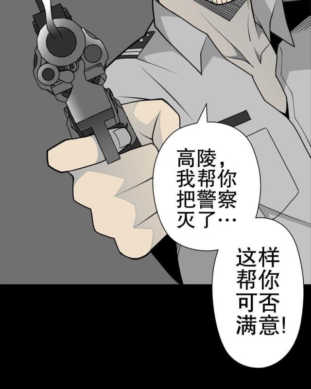 第36话-23