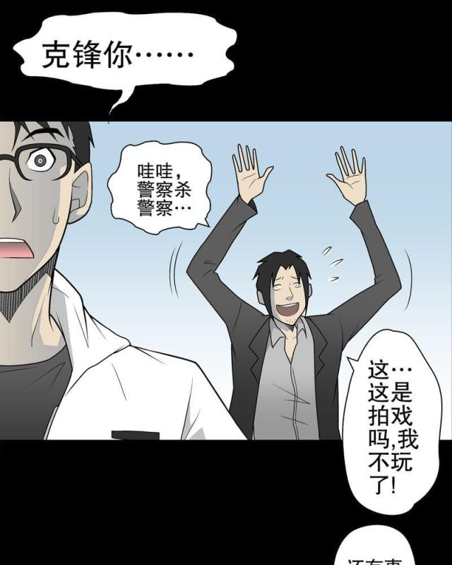 第36话-24