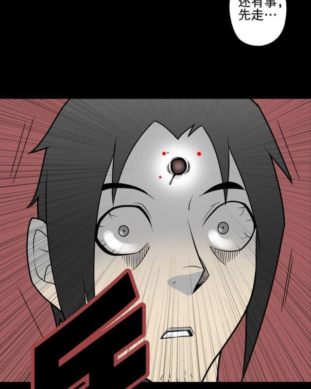 第36话-25