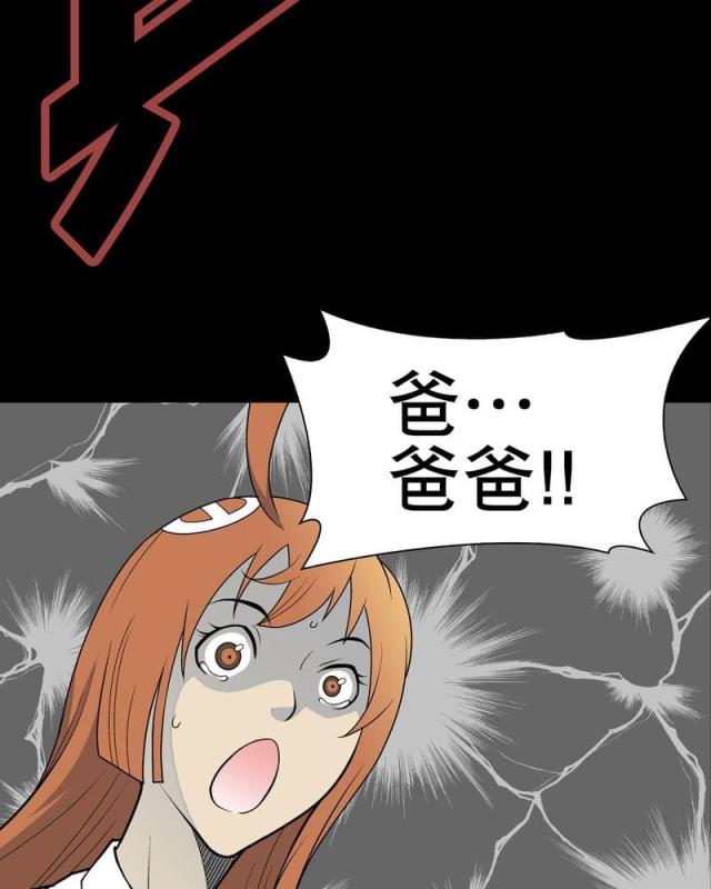 第36话-26