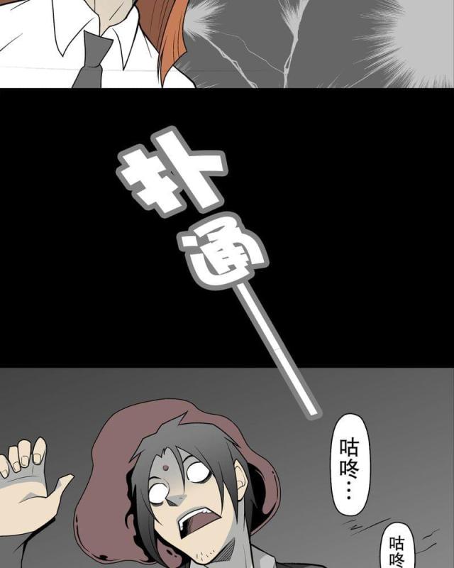 第36话-27