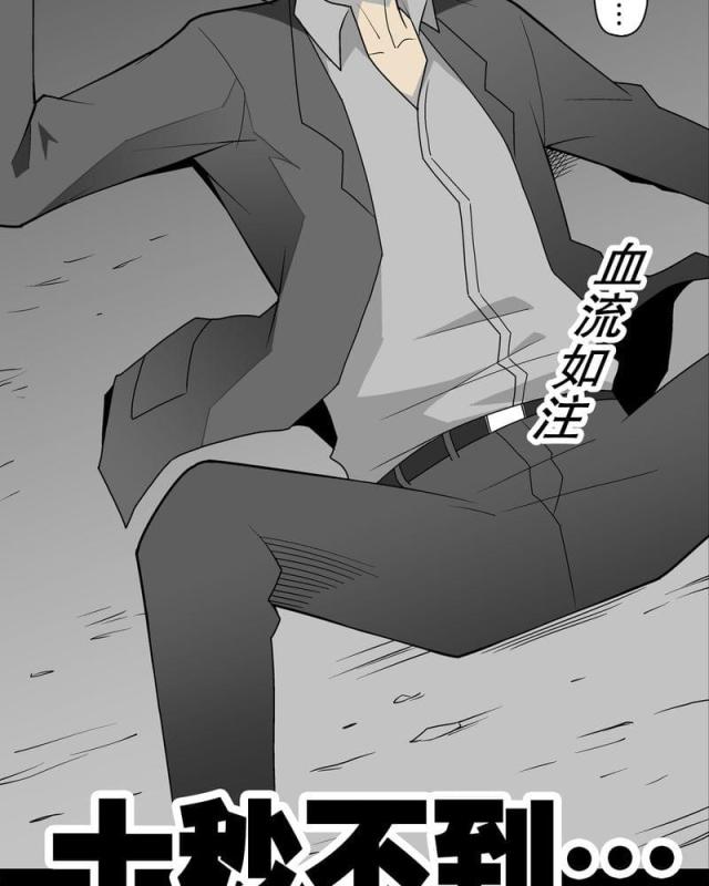 第36话-28