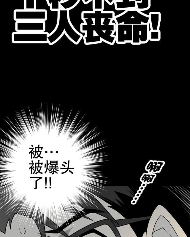 第36话-29