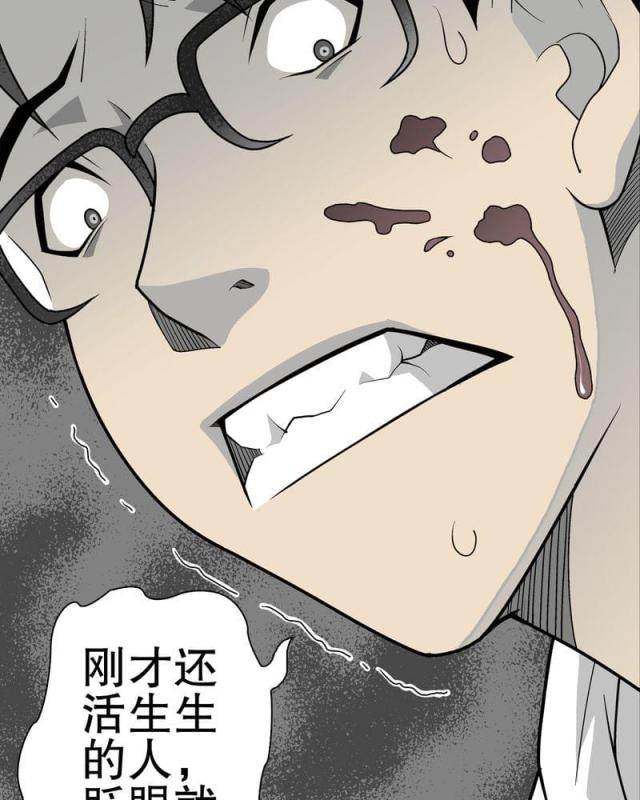 第36话-30