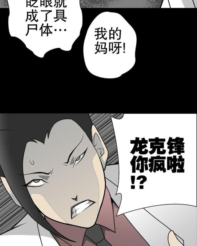 第36话-31