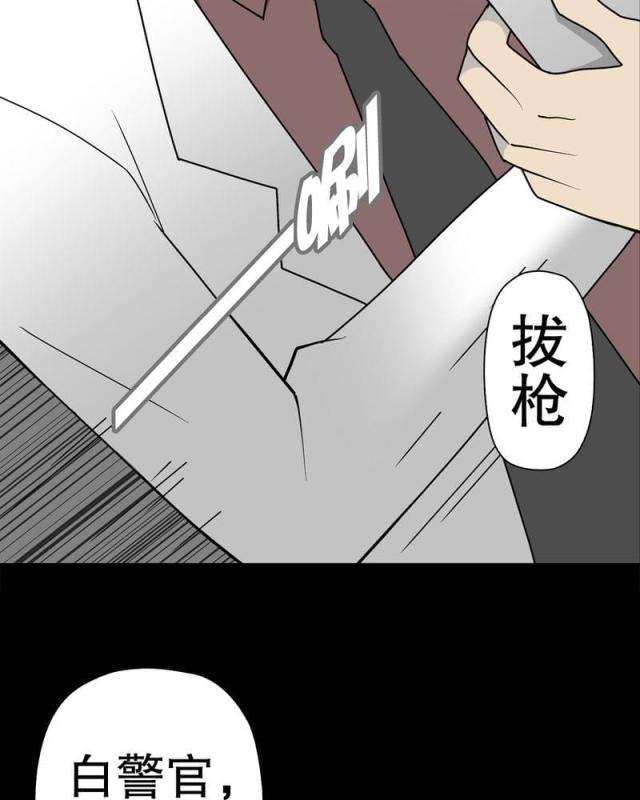 第36话-32