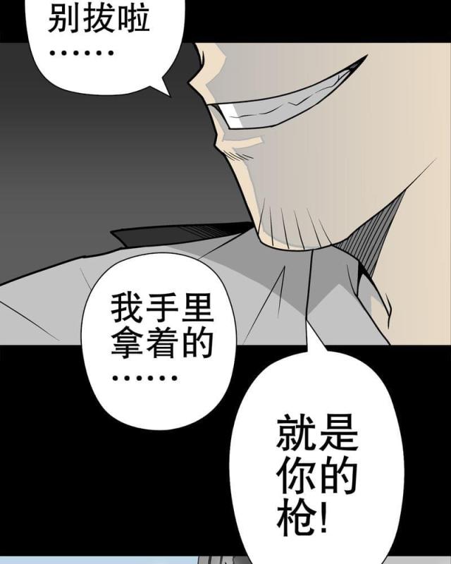 第36话-33