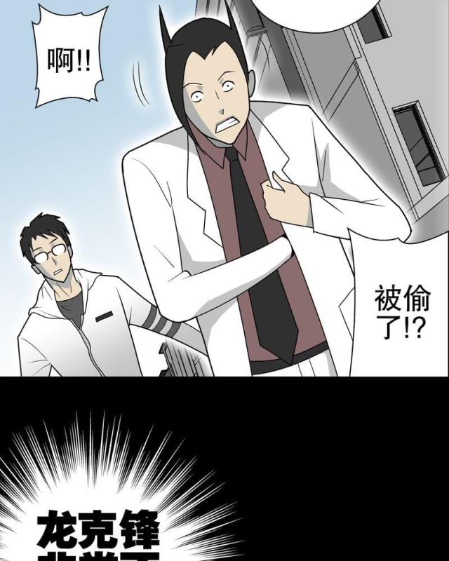 第36话-34