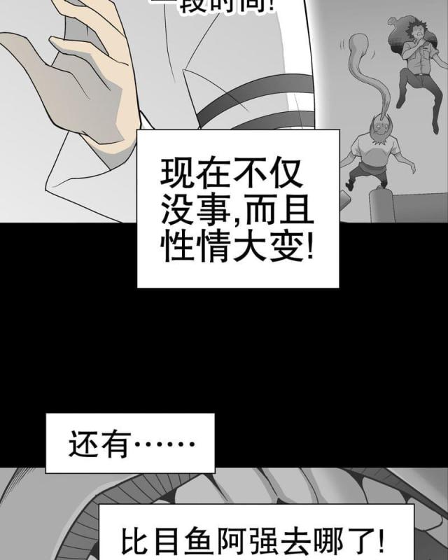 第36话-36