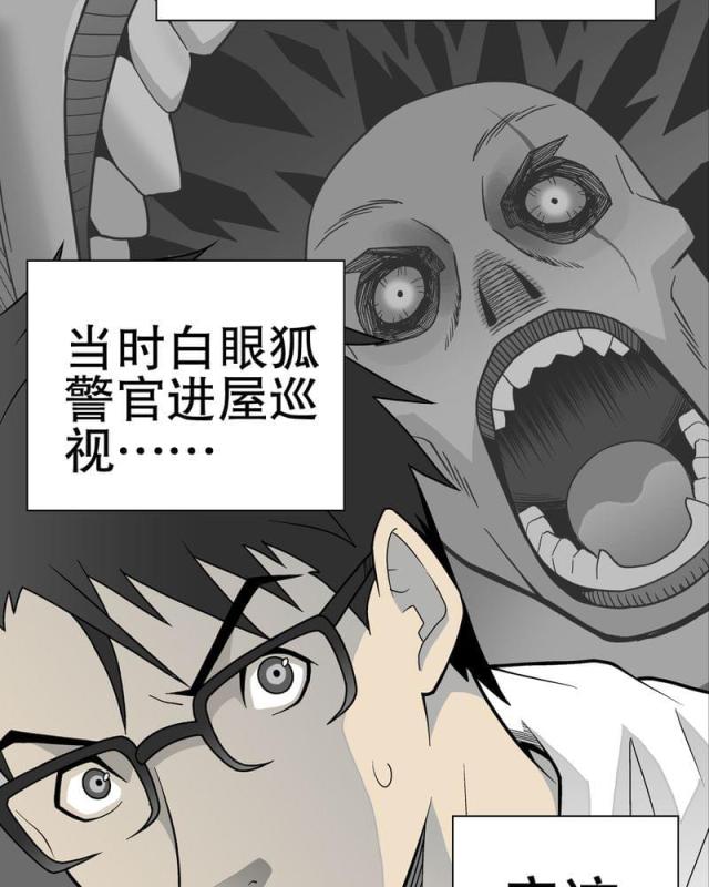 第36话-37