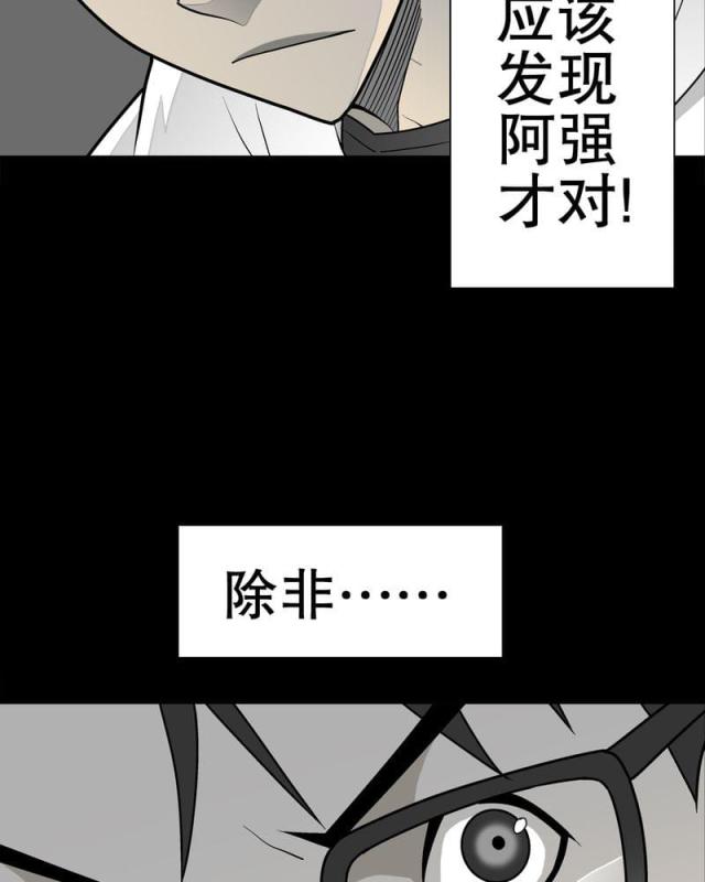 第36话-38