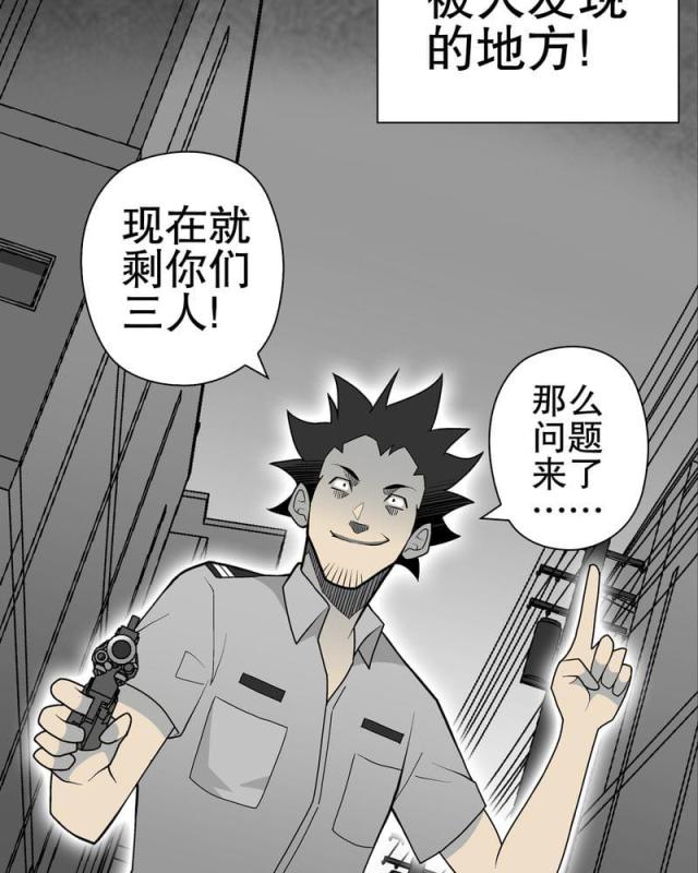 第36话-40