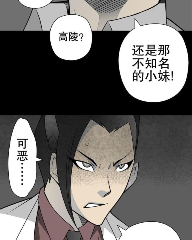 第36话-43