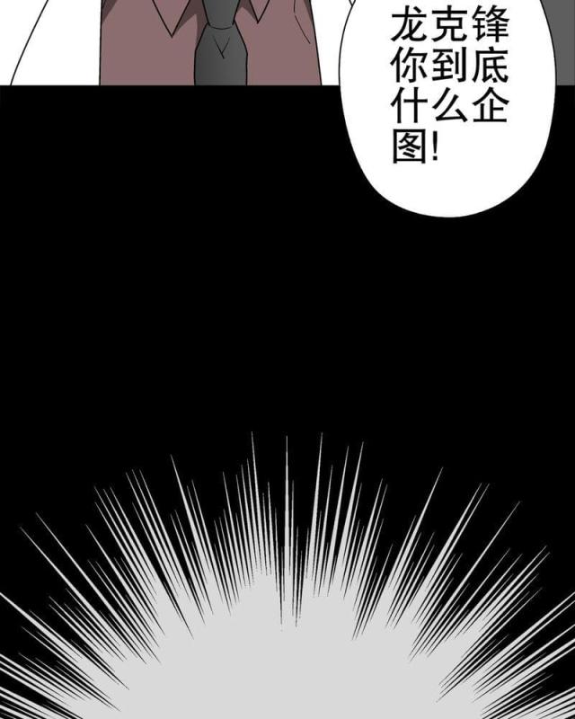 第36话-44