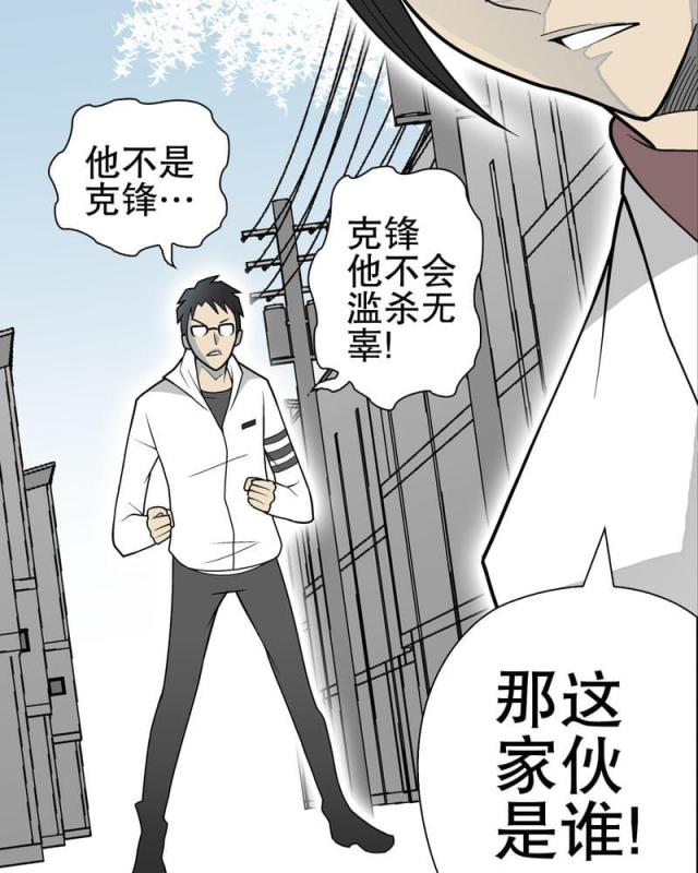 第36话-47