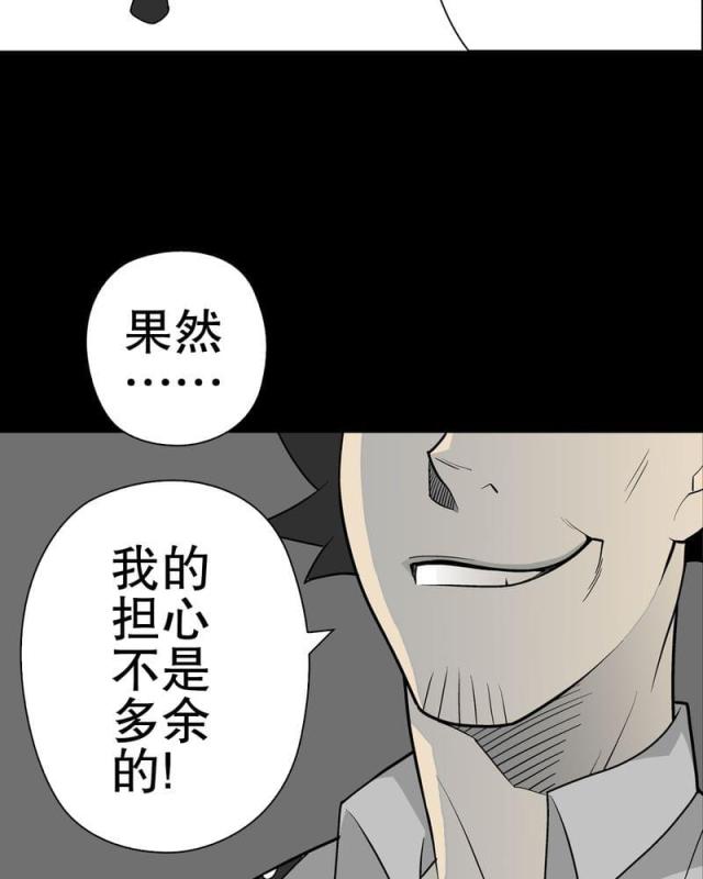 第36话-48