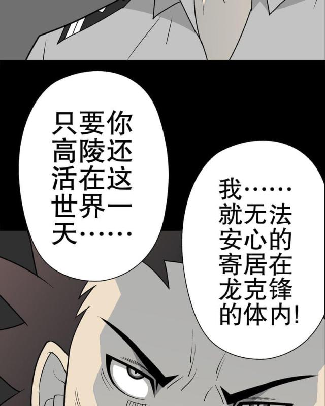 第36话-49