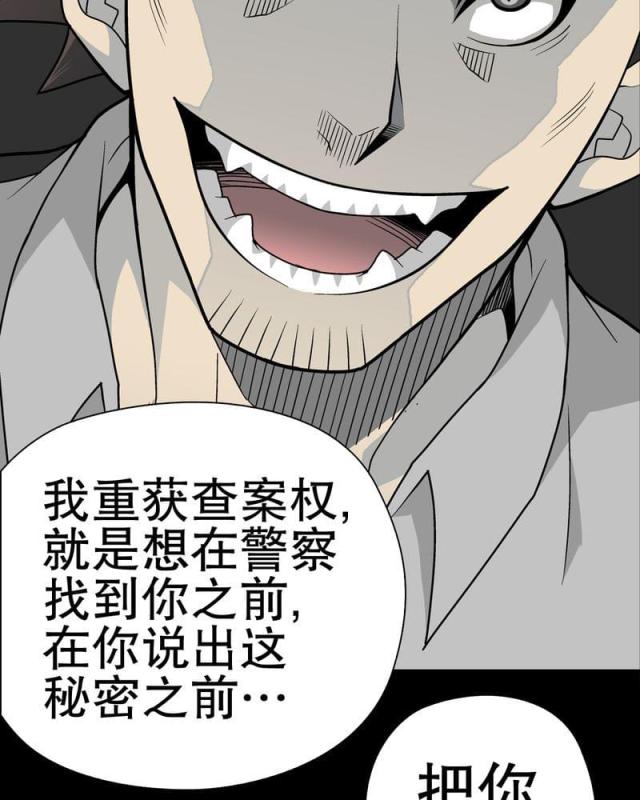 第36话-50