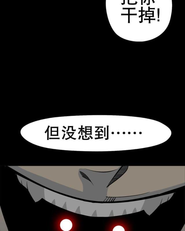 第36话-51