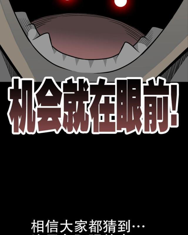 第36话-52