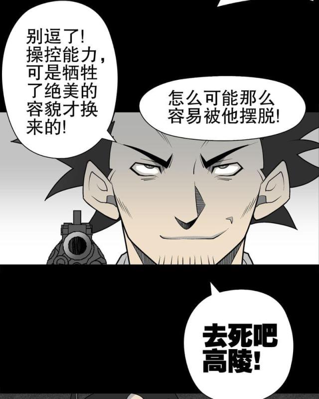 第37话-5