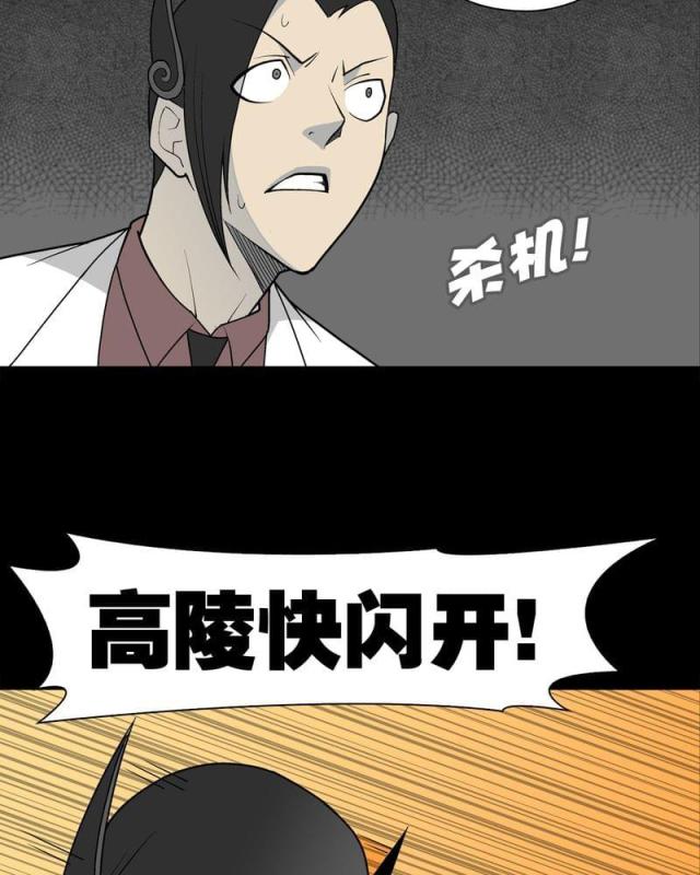 第37话-6