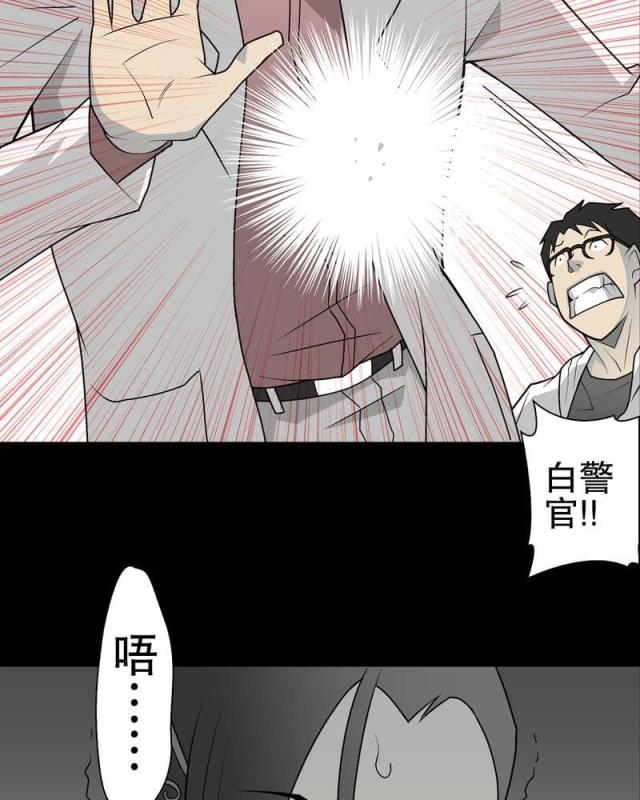 第37话-9