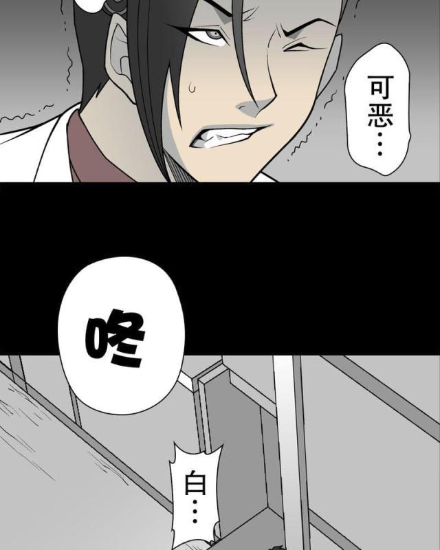 第37话-10